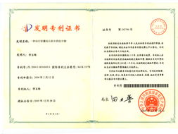 藥品招商與技術(shù)轉(zhuǎn)讓 中標(biāo)價(jià)查詢與市場(chǎng)機(jī)遇