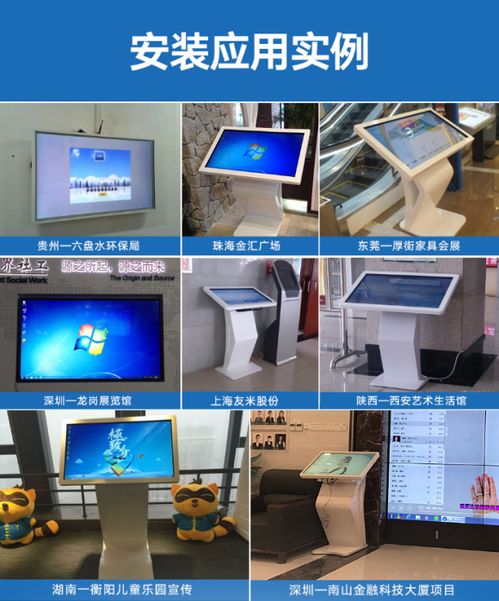 雙遼市液晶廣告機(jī)技術(shù)轉(zhuǎn)讓 機(jī)遇與前景分析