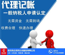 商標(biāo)注冊(cè)與技術(shù)轉(zhuǎn)讓 向企而創(chuàng)的服務(wù)全解析