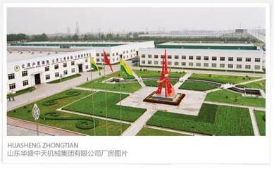 匠心筑綠，華盛中天 中國園林機(jī)械制造的領(lǐng)航者